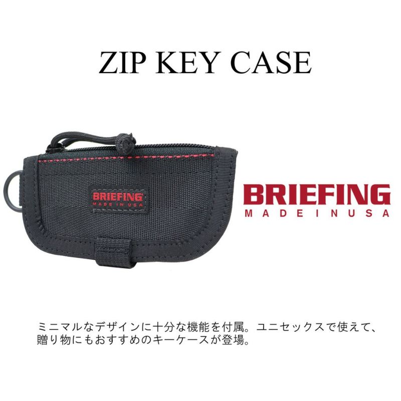 正規取扱店】 BRA221A03 ブリーフィング ZIP KEY CASE