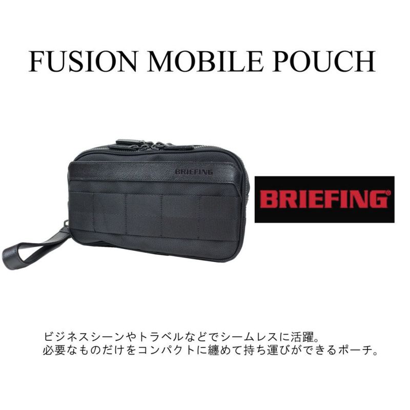 正規取扱店】 BRA221A30 ブリーフィング FUSION MOBILE POUCH