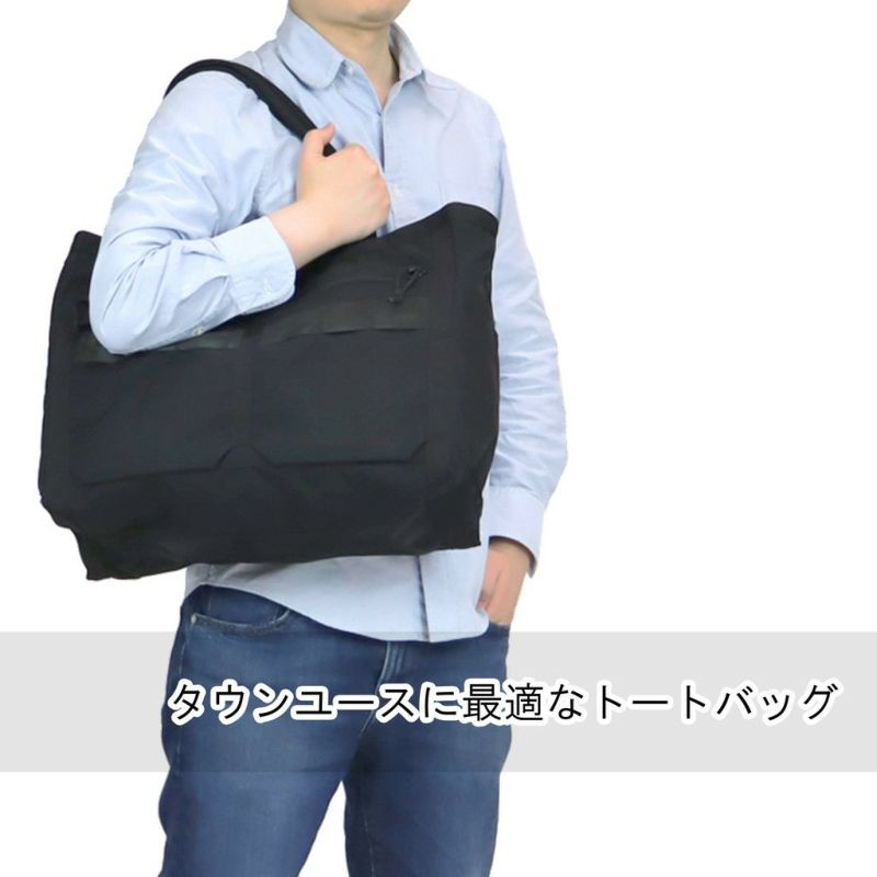 正規取扱店】 BRA221T10 ブリーフィング FREIGHTER ARMOR TOTE