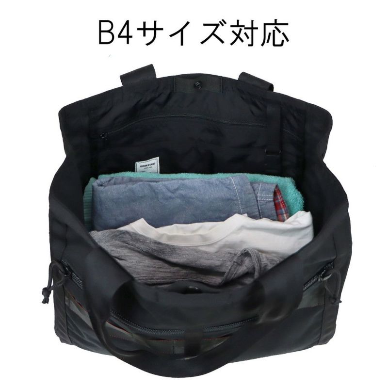 正規取扱店】 BRA221T10 ブリーフィング FREIGHTER ARMOR TOTE