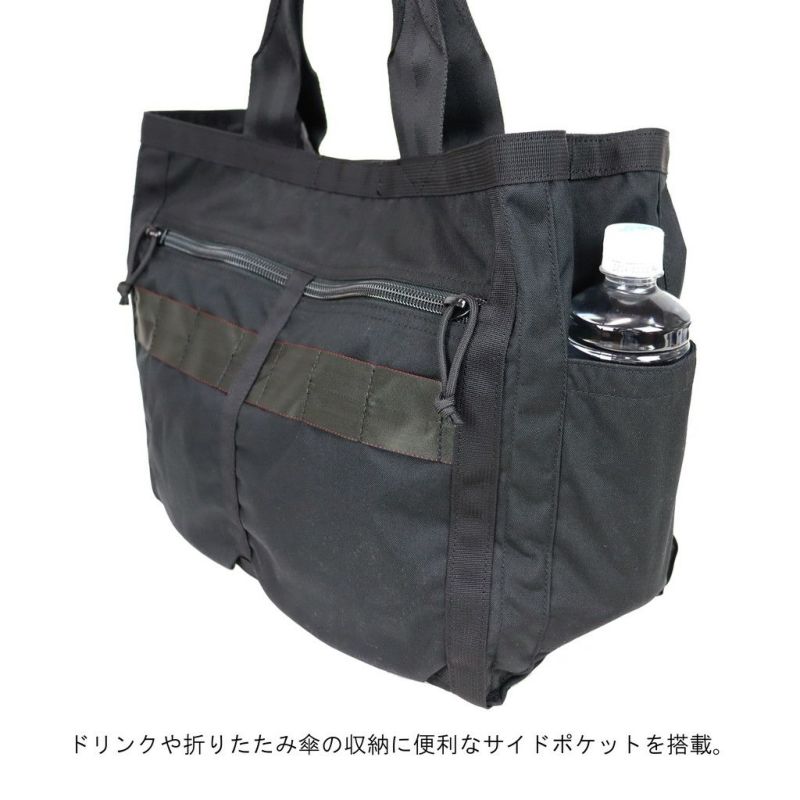 正規取扱店】 BRA221T10 ブリーフィング FREIGHTER ARMOR TOTE