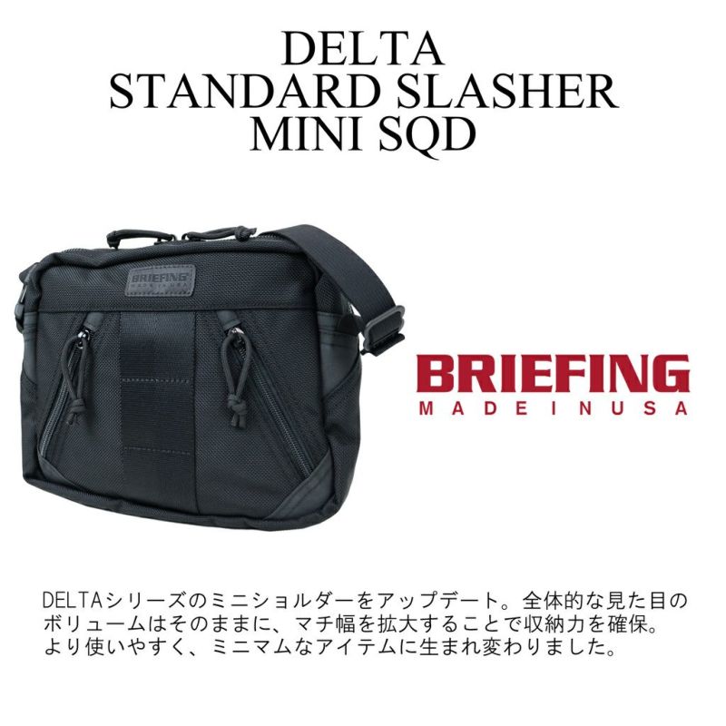 バッグ BRIEFING DELTA STANDARD SLASHER MINI SQD BRIEFING（ブリーフィング） デルタ ショルダーバッグ STANDARD