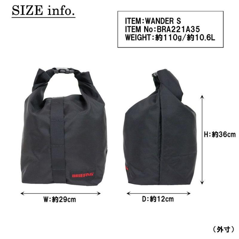バッグ BRIEFING WANDER S 楽天市場】ブリーフィング スタッフバッグ トート トートバッグ