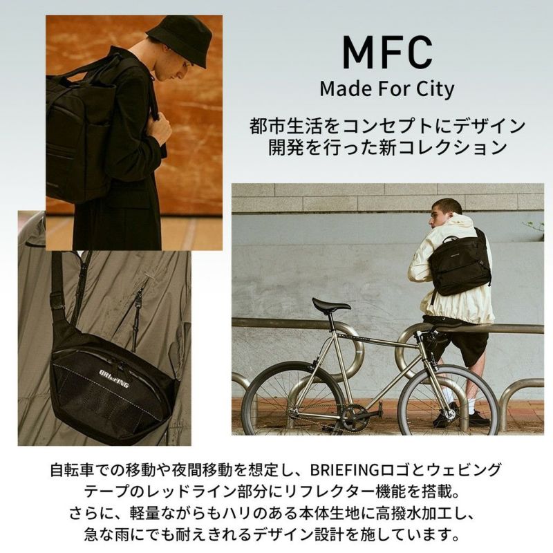 正規取扱店】 BRA223L07 ブリーフィング MFC CROSS BODY BAG