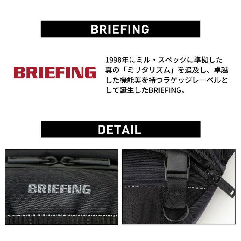 正規取扱店】 BRA223L07 ブリーフィング MFC CROSS BODY BAG
