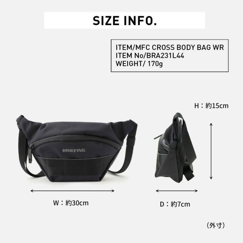 正規取扱店】 BRA223L07 ブリーフィング MFC CROSS BODY BAG