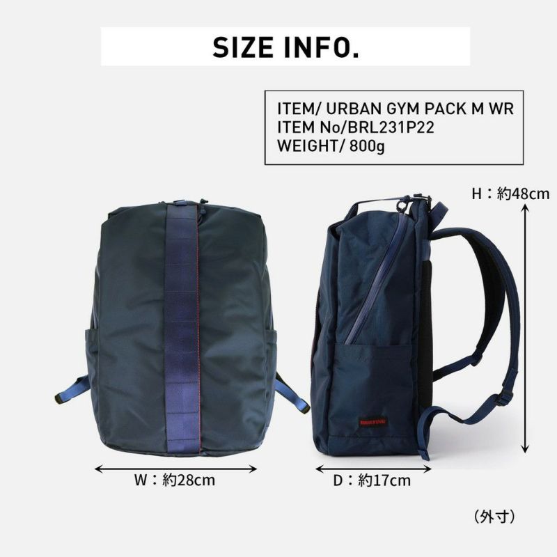 正規取扱店】 BRL223P02 ブリーフィング URBAN GYM PACK M