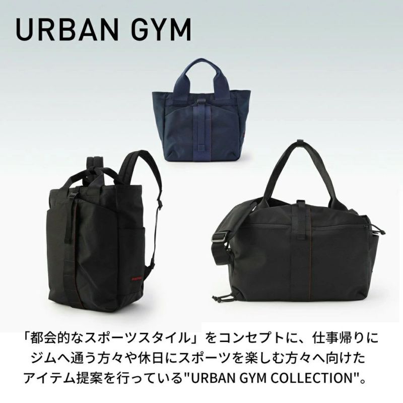 正規取扱店】 BRL223L07 ブリーフィング URBAN GYM 2WAY SHOULDER