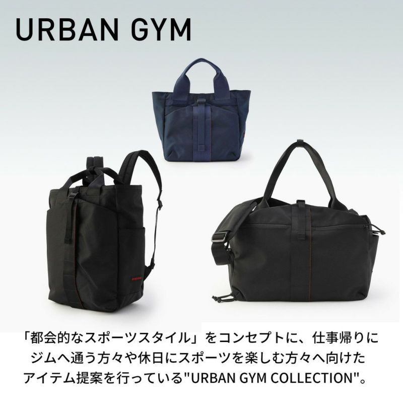 正規取扱店】 BRL223N06 ブリーフィング URBAN GYM BOSTON