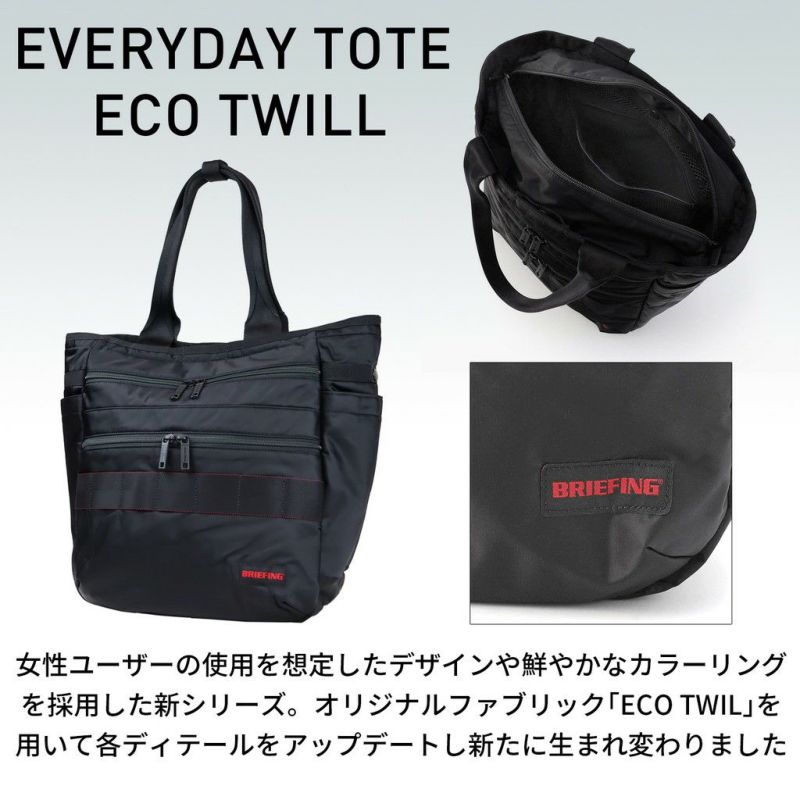 ブリーフィング ゴルフ トートバッグ　BRG223T45 楽天市場】【送料無料！】ブリーフィング ゴルフ トートバッグ