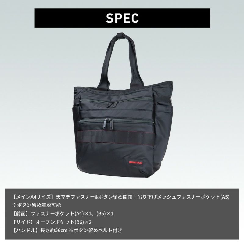 正規取扱店】 BRG223T45 ブリーフィング EVERYDAY TOTE ECO TWILL