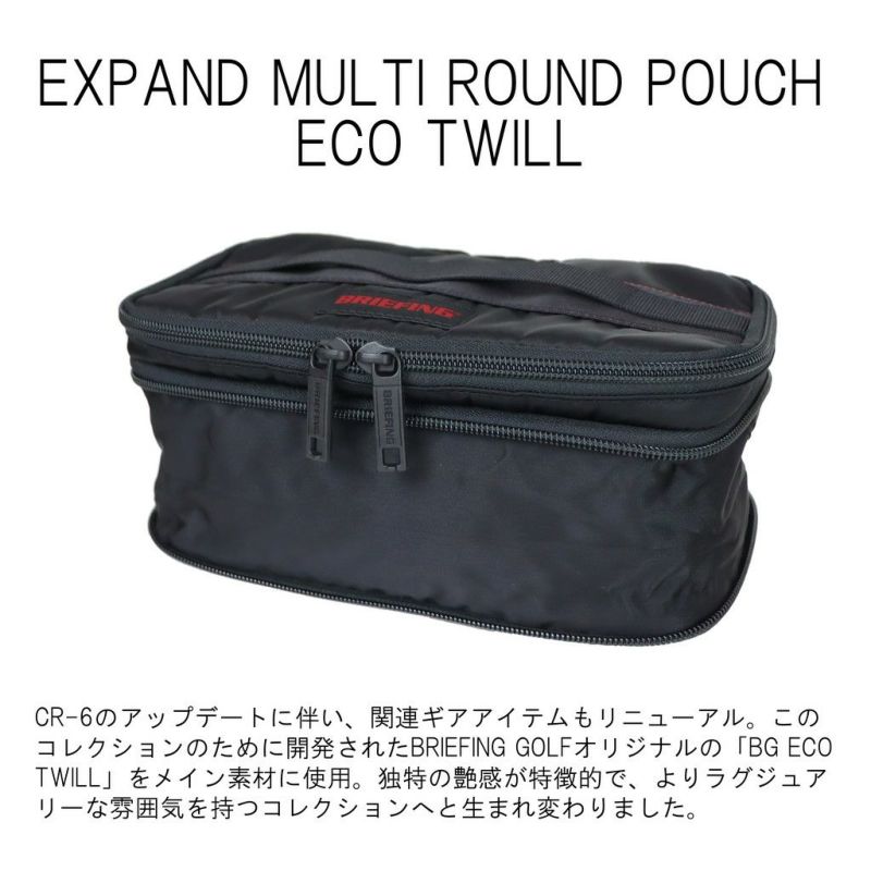 正規取扱店】 BRG223G56 ブリーフィング EXPAND MULTI ROUND POUCH ECO