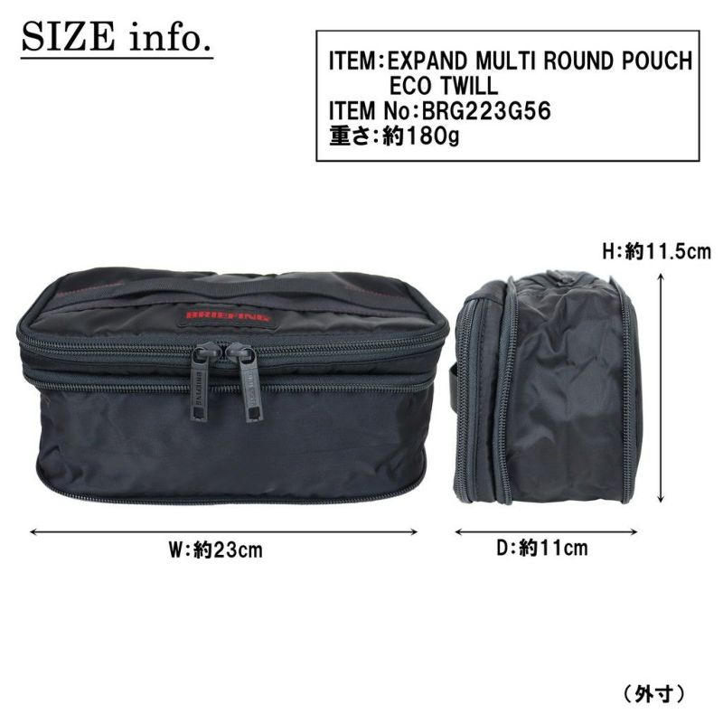 正規取扱店】 BRG223G56 ブリーフィング EXPAND MULTI ROUND POUCH ECO