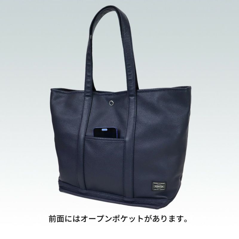 正規取扱店】 262-27818 ポーター TOTE BAG（L）