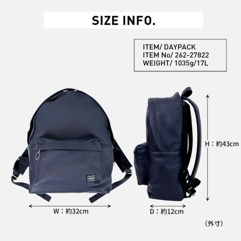 正規取扱店】 262-27822 ポーター DAYPACK