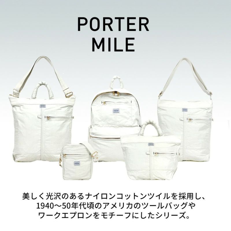 正規取扱店】 754-15112 ポーター DAYPACK