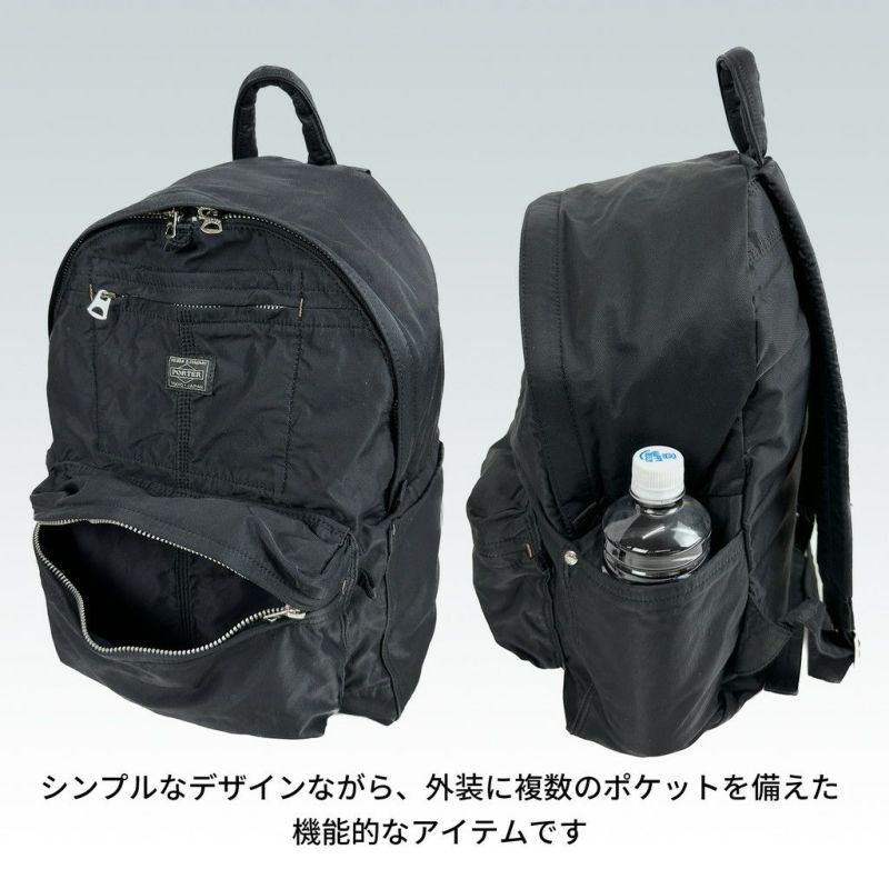 正規取扱店】 754-15112 ポーター DAYPACK