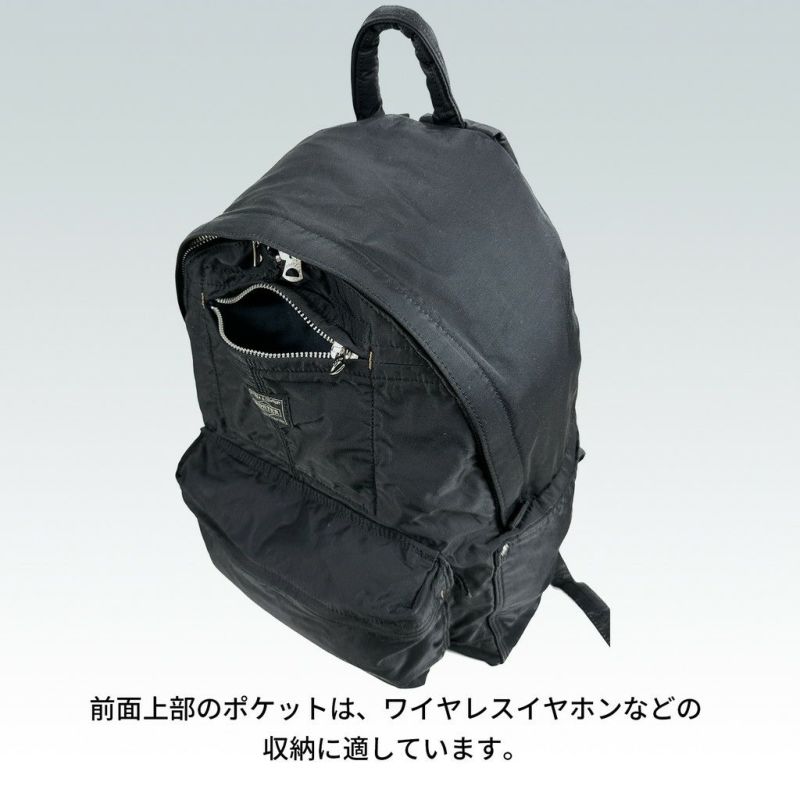 正規取扱店】 754-15112 ポーター DAYPACK