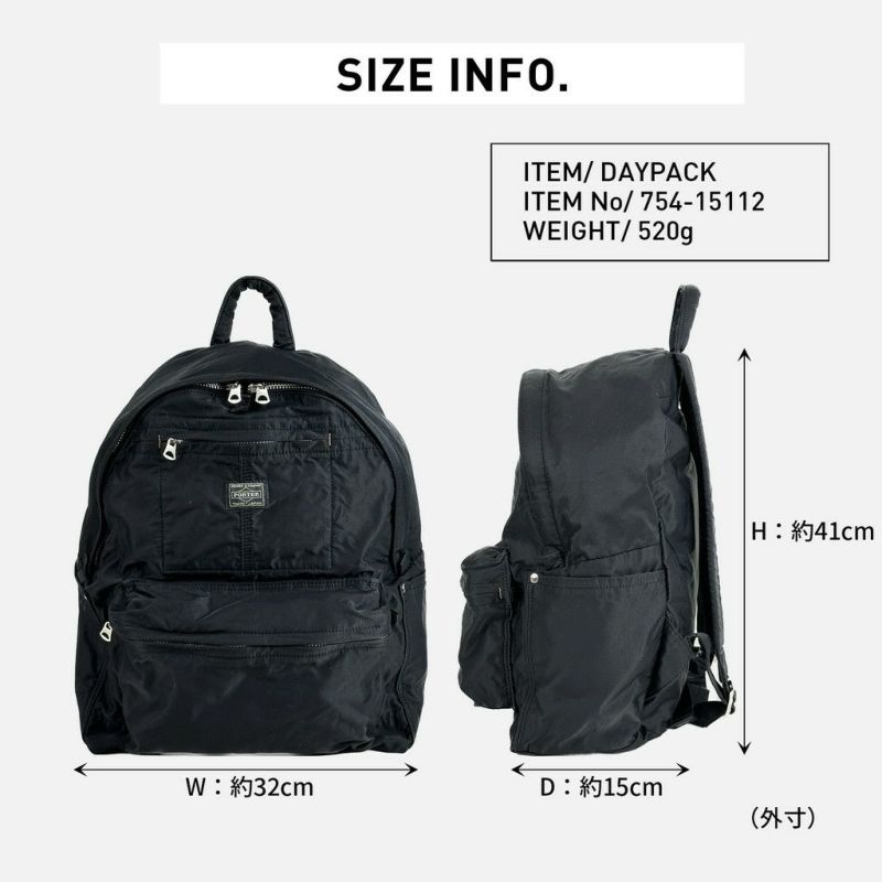 大特価 ポーター マイル デイパック リュック PORTER MILE DAYPACK