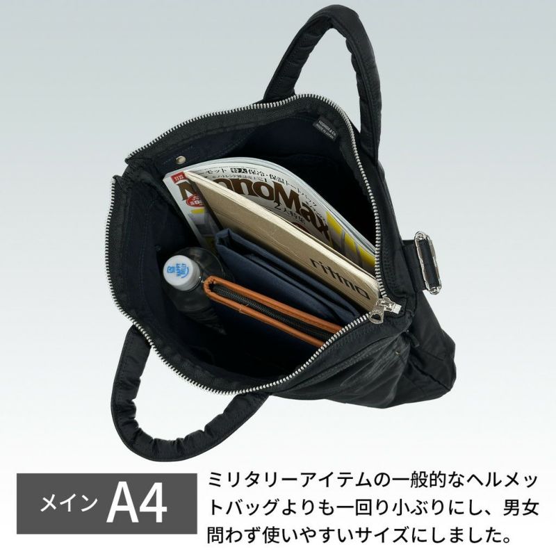 正規取扱店】 754-15113 ポーター 2WAY HELMET BAG