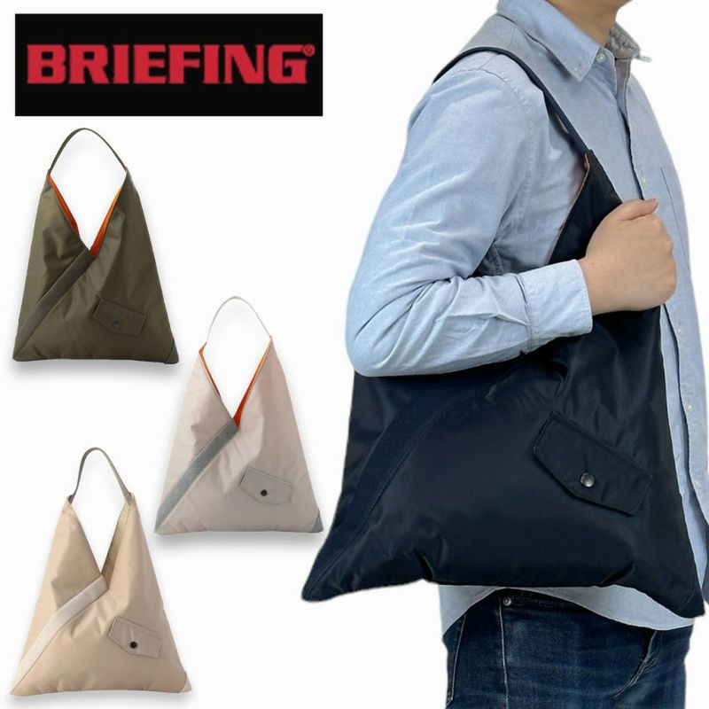 正規取扱店】 BRL231T08 ブリーフィング TILT TRIANGLE TOTE