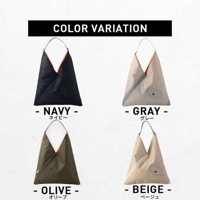 TILT TRIANGLE TOTE（TILTトライアングルトート（Mサイズ
