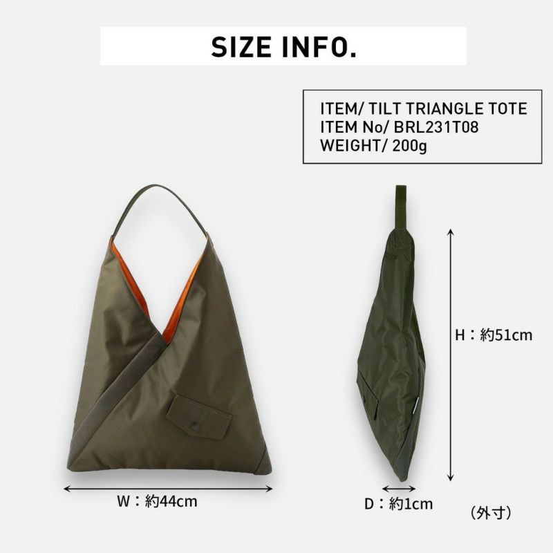 正規取扱店】 BRL231T08 ブリーフィング TILT TRIANGLE TOTE