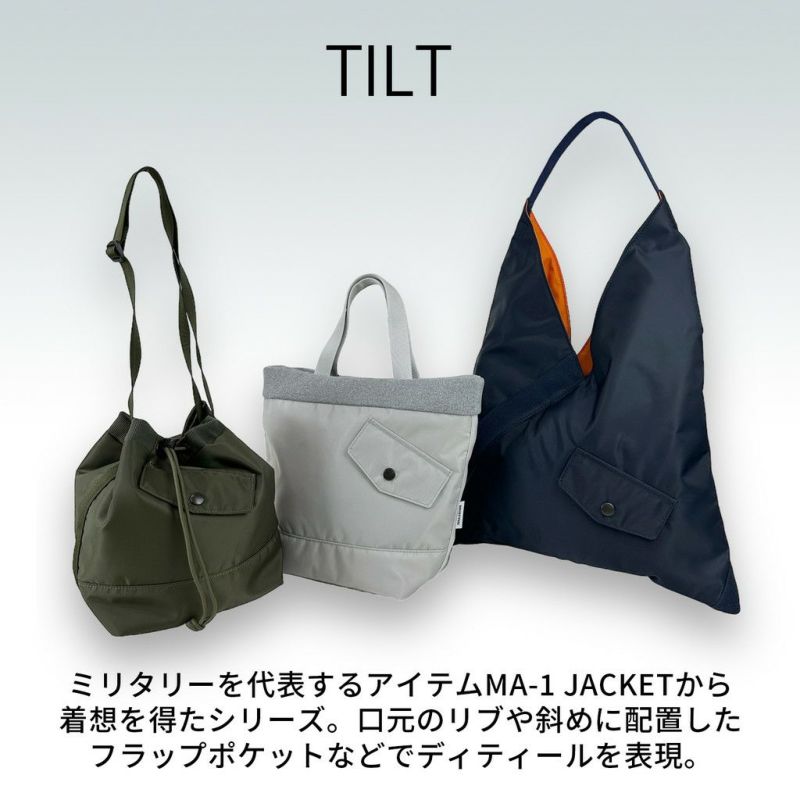 正規取扱店】 BRL231L10 ブリーフィング TILT DRAWSTRING SHOULDER