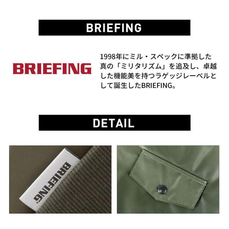 正規取扱店】 BRL231L10 ブリーフィング TILT DRAWSTRING SHOULDER