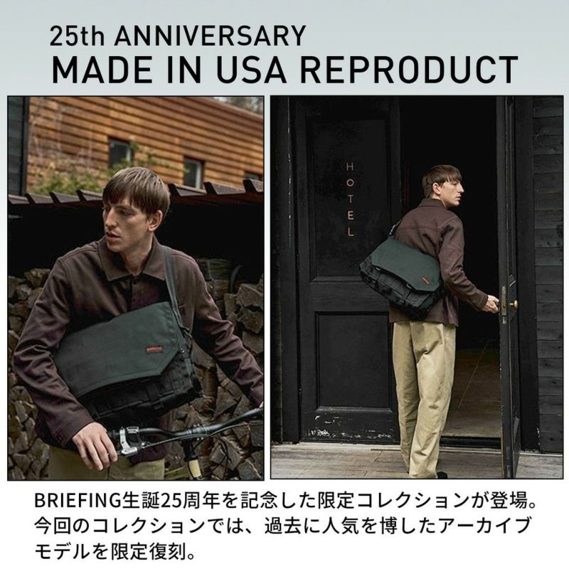 BRIEFING ブリーフィング FARVER RP MADE IN USA 楽天市場】【最大28倍 1日限定】ノベルティ付 ブリーフィング
