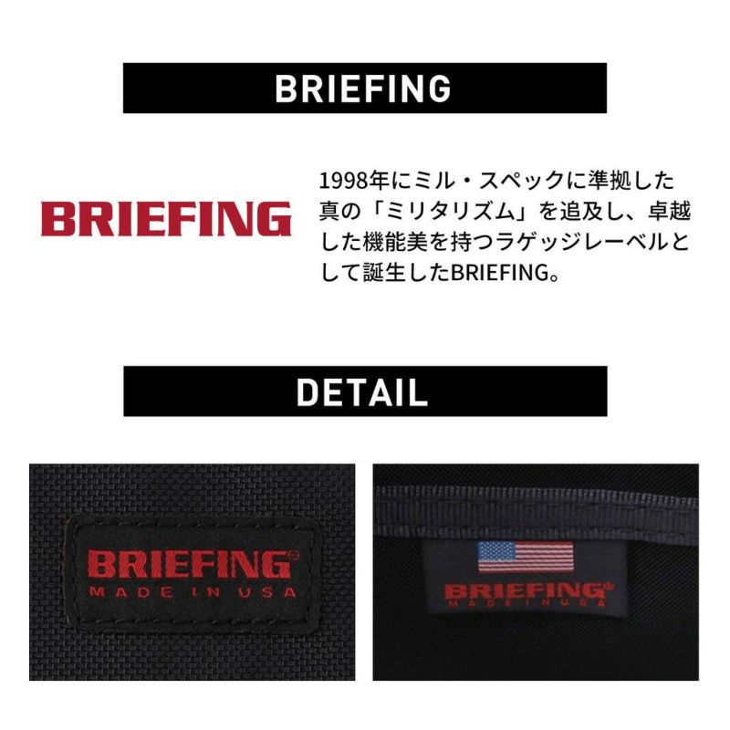 BRIEFING ブリーフィング FARVER RP MADE IN USA 正規取扱店】 BRA231L03 ブリーフィング FARVER RP