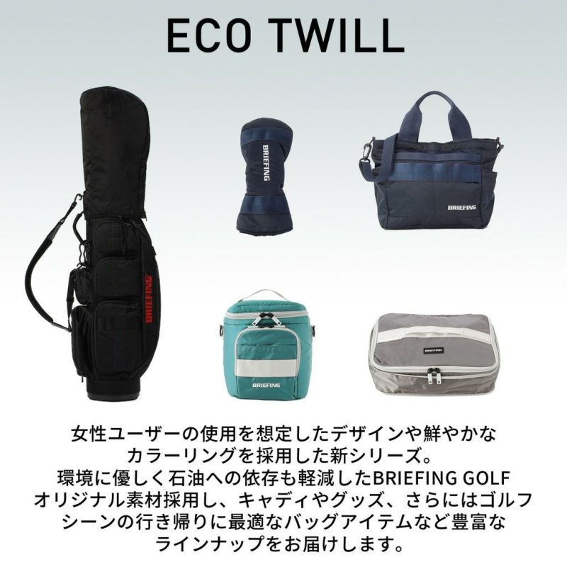 正規取扱店】 BRG231E69 ブリーフィング COOLER BAG S ECO TWILL