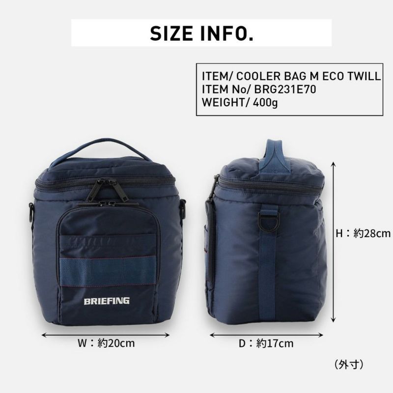 正規取扱店】 BRG231E70 ブリーフィング COOLER BAG M ECO TWILL