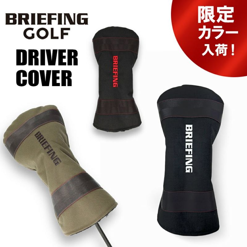 BRIEFING BRIEFING GOLF