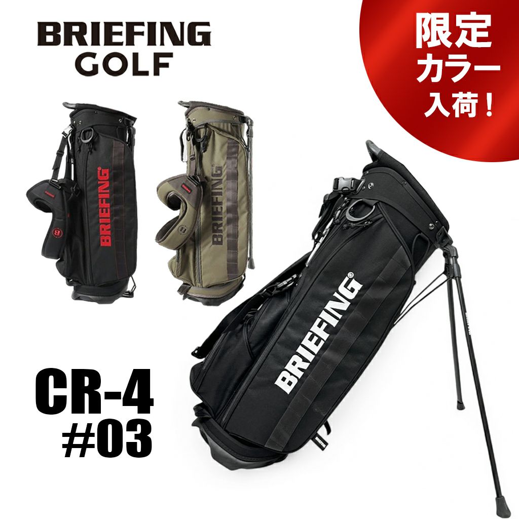 BRIEFING BRIEFING GOLF