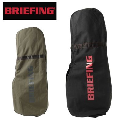 正規取扱店】 BRIEFING ブリーフィング トラベルカバー BRG211G04