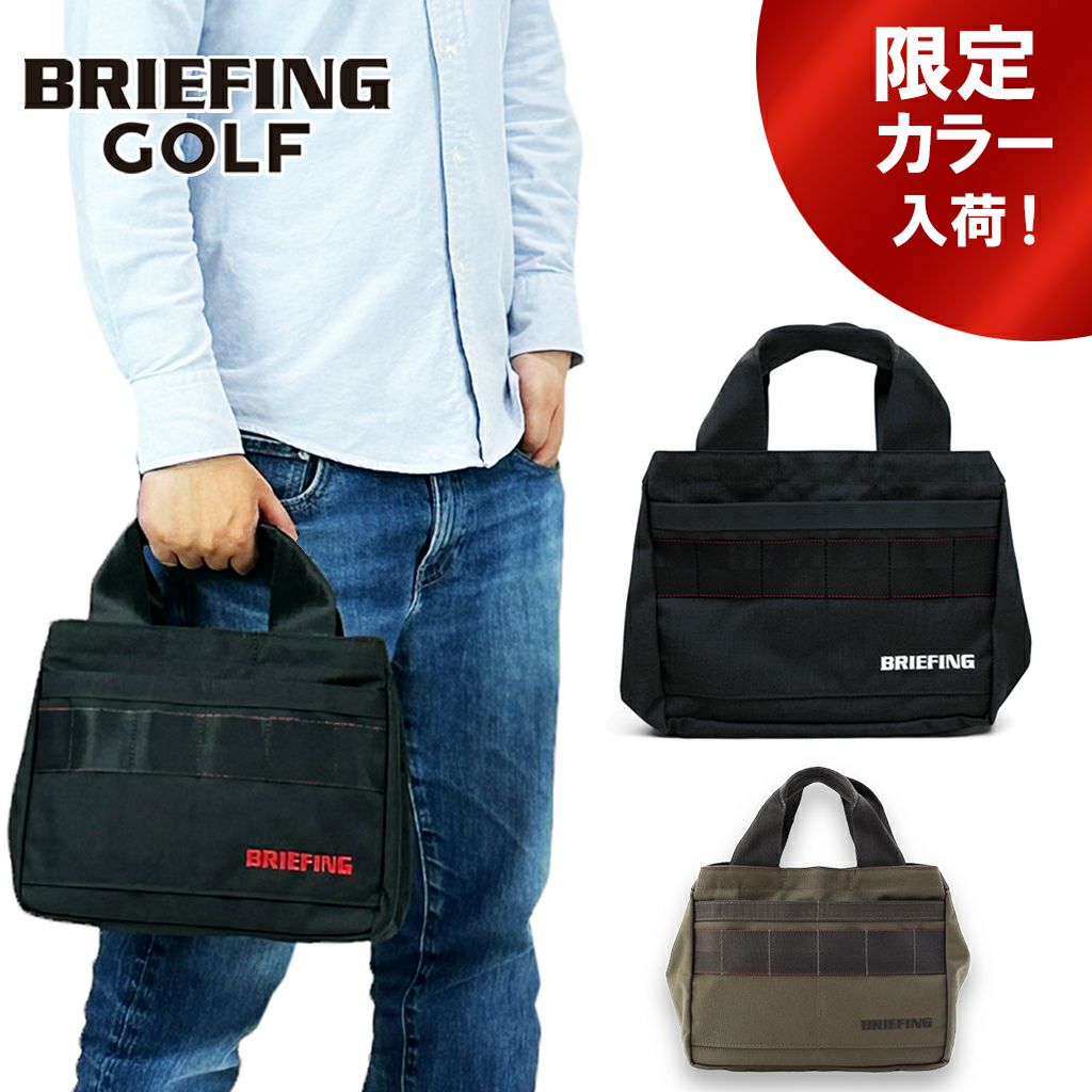 BRIEFING BRIEFING GOLF