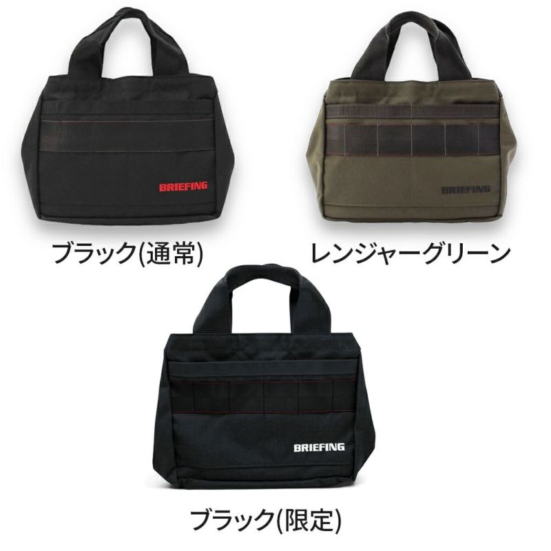 BRIEFING BRIEFING GOLF