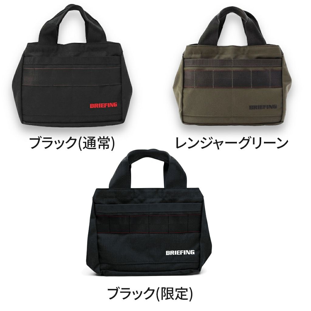 BRIEFING BRIEFING GOLF