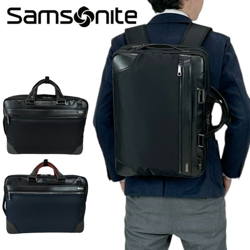 Samsonite EPID3