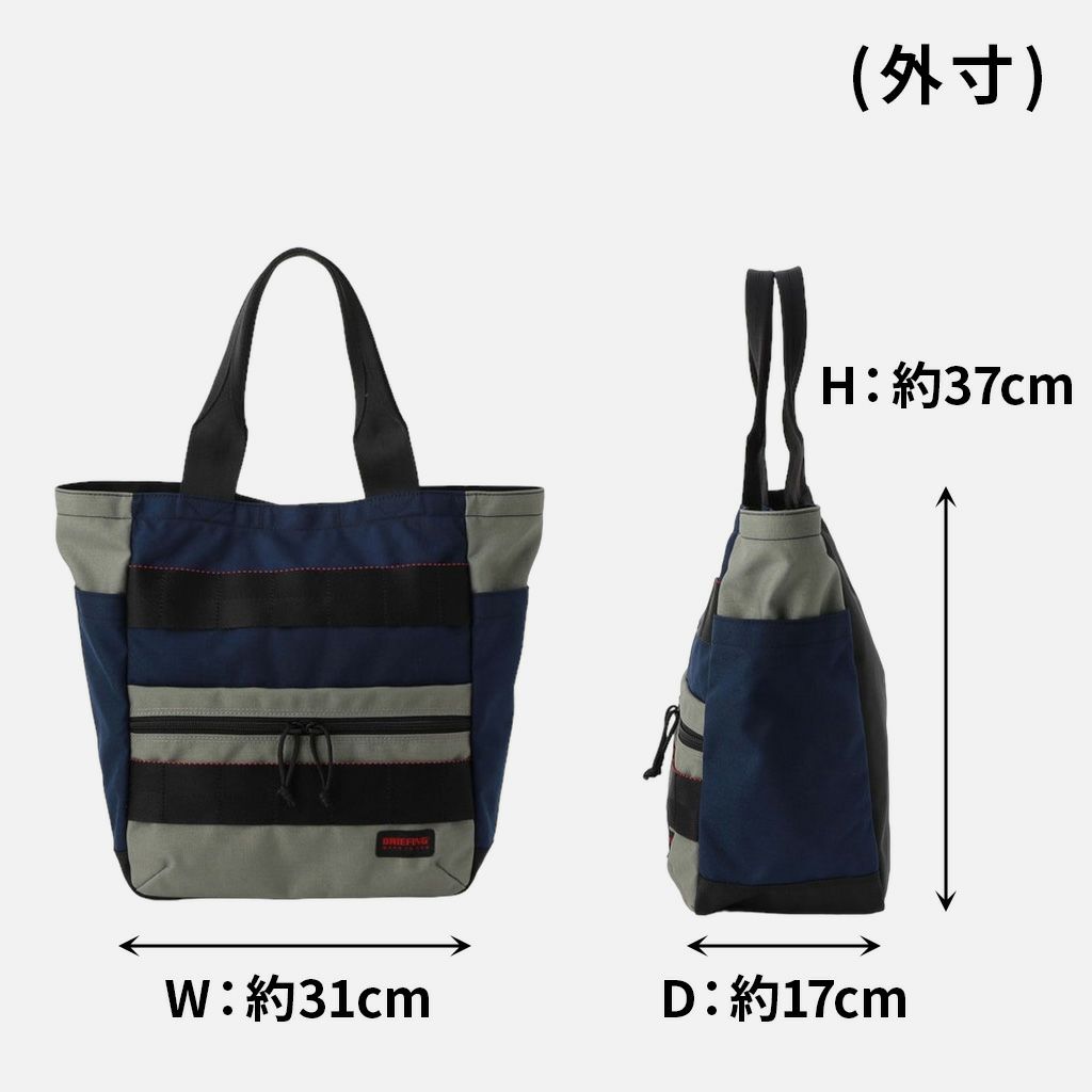 BRIEFING MADE IN USA