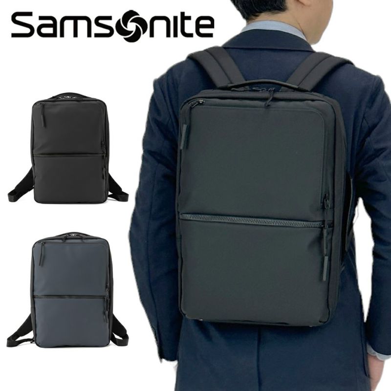 Samsonite SBU-LIM