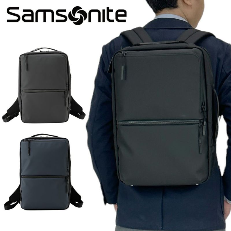 Samsonite SBU-LIM