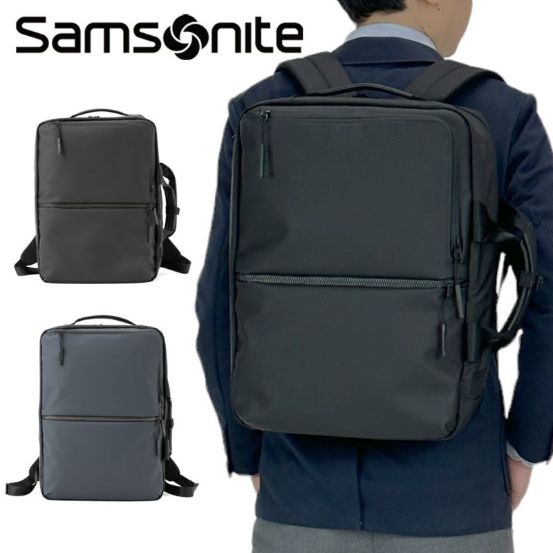 Samsonite SBU-LIM