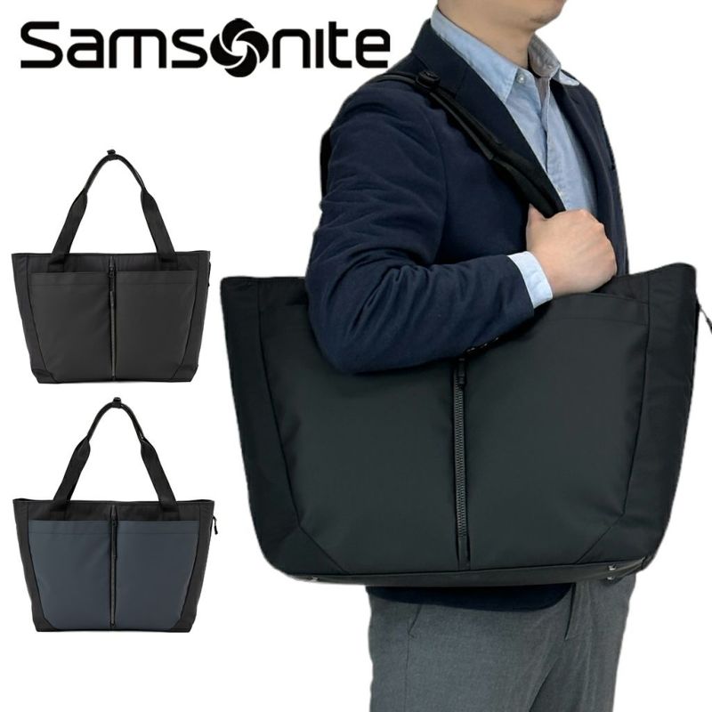 Samsonite SBU-LIM