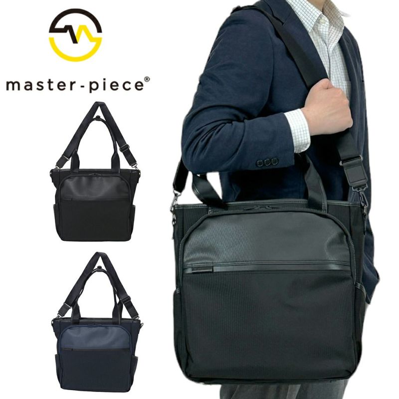 マスターピース AGING 2wayバッグ 得価，SALE 【デキるビジネスマンの必需品！】マスターピース AGING