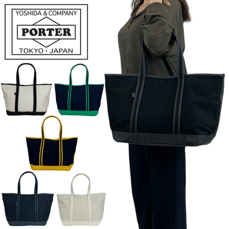 PORTER BOYFRIEND TOTE