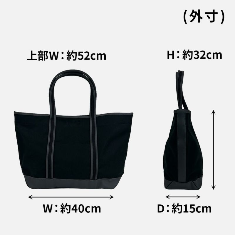 PORTER BOYFRIEND TOTE