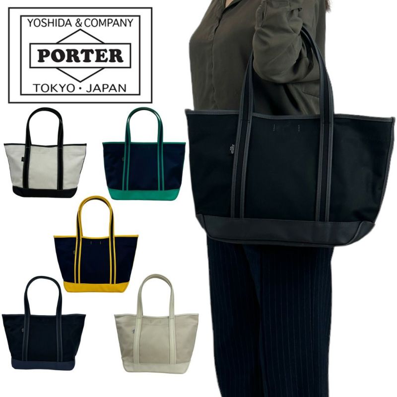 PORTER BOYFRIEND TOTE