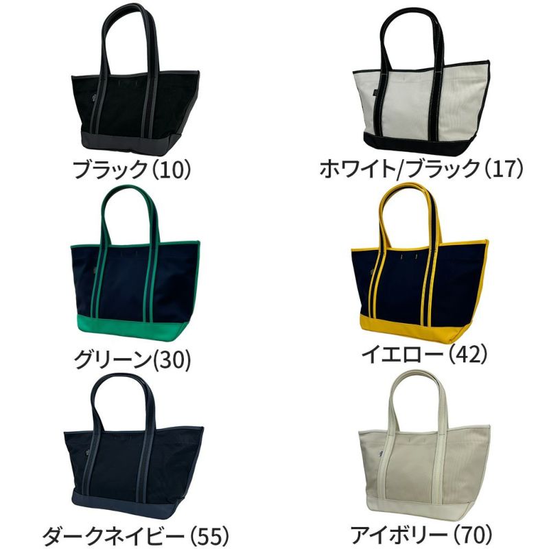 PORTER BOYFRIEND TOTE